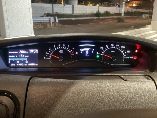 N-BOX L ナビ ETC バックカメラ 両側スライド・片側電動 クリアランスソナー レーンアシスト 衝突被害軽減システム スマートキー アイドリングストップ 電動格納ミラー シートヒーター CVT(49枚目)