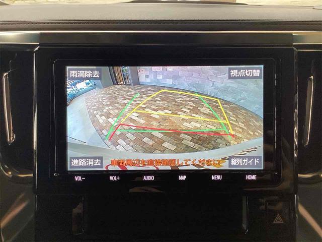アルファード 2.5S Cパッケージ ドライブレコーダー ETC バックカメラ ナビ TV クリアランスソナー オートクルーズコントロール レーンアシスト 衝突被害軽減システム 両側電動スライドドア オートマチックハイビーム(12枚目)