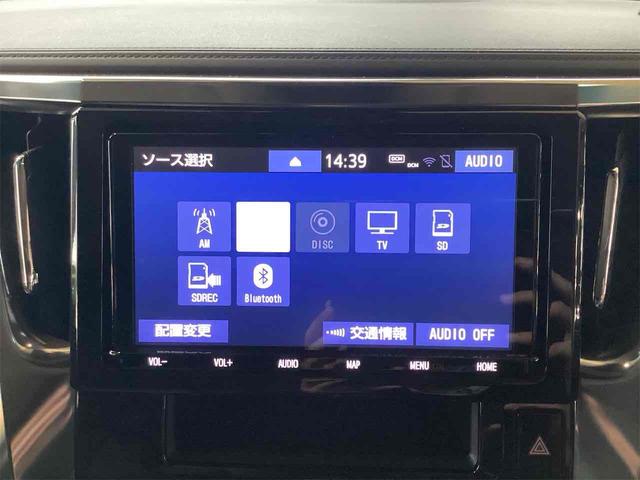 アルファード 2.5S Cパッケージ ドライブレコーダー ETC バックカメラ ナビ TV クリアランスソナー オートクルーズコントロール レーンアシスト 衝突被害軽減システム 両側電動スライドドア オートマチックハイビーム(40枚目)