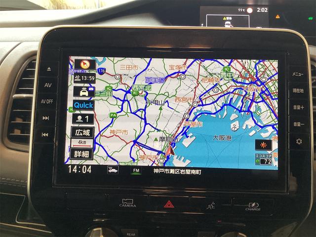 セレナ e-パワー ハイウェイスターV ドライブレコーダー 全周囲カメラ ナビ TV オートクルーズコントロール 衝突被害軽減システム 両側電動スライドドア LEDヘッドランプ スマートキー 電動格納ミラー 3列シート CVT(11枚目)