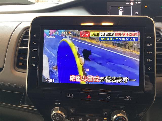 セレナ e-パワー ハイウェイスターV ドライブレコーダー 全周囲カメラ ナビ TV オートクルーズコントロール 衝突被害軽減システム 両側電動スライドドア LEDヘッドランプ スマートキー 電動格納ミラー 3列シート CVT(12枚目)