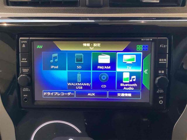 デイズ Ｘ　ドライブレコーダー　全周囲カメラ　ナビ　ＴＶ　クリアランスソナー　衝突被害軽減システム　スマートキー　アイドリングストップ　電動格納ミラー　ベンチシート　ＣＶＴ　ＥＳＣ　ＣＤ　ＵＳＢ（25枚目）