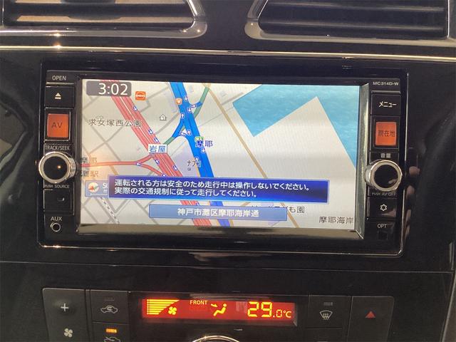 セレナ ハイウェイスター　Ｖセレクション＋セーフティ　ＳＨＶ　バックカメラ　ナビ　ＴＶ　オートクルーズコントロール　レーンアシスト　衝突被害軽減システム　両側電動スライドドア　オートライト　ＬＥＤヘッドランプ　スマートキー　電動格納ミラー　後席モニター（11枚目）