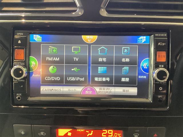 セレナ ハイウェイスター　Ｖセレクション＋セーフティ　ＳＨＶ　バックカメラ　ナビ　ＴＶ　オートクルーズコントロール　レーンアシスト　衝突被害軽減システム　両側電動スライドドア　オートライト　ＬＥＤヘッドランプ　スマートキー　電動格納ミラー　後席モニター（13枚目）