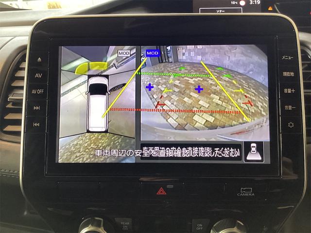 セレナ ハイウェイスターＶ　ＥＴＣ　全周囲カメラ　ＴＶ　クリアランスソナー　オートクルーズコントロール　衝突被害軽減システム　両側電動スライドドア　オートライト　ＬＥＤヘッドランプ　スマートキー　アイドリングストップ（13枚目）