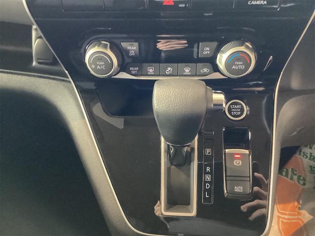 セレナ ハイウェイスターＶ　ＥＴＣ　全周囲カメラ　ＴＶ　クリアランスソナー　オートクルーズコントロール　衝突被害軽減システム　両側電動スライドドア　オートライト　ＬＥＤヘッドランプ　スマートキー　アイドリングストップ（15枚目）