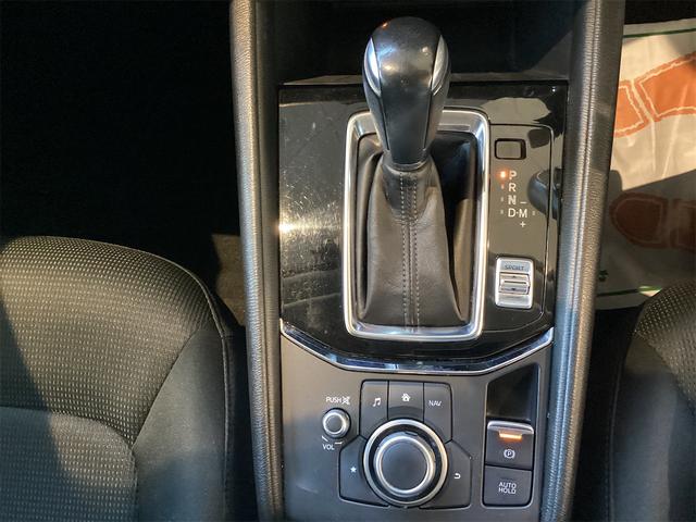 ＣＸ－５ ２０Ｓ　ドライブレコーダー　バックカメラ　クリアランスソナー　衝突被害軽減システム　ナビ　オートライト　ＬＥＤヘッドランプ　アルミホイール　スマートキー　アイドリングストップ　電動格納ミラー　ＡＴ（18枚目）