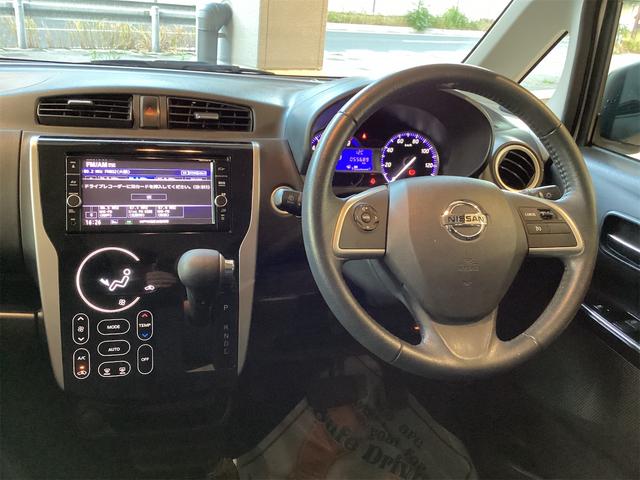 デイズ ハイウェイスター　Ｇターボ　ドライブレコーダー　ＥＴＣ　バックカメラ　ナビ　ＴＶ　クリアランスソナー　レーンアシスト　衝突被害軽減システム　オートマチックハイビーム　オートライト　アイドリングストップ　電動格納ミラー（9枚目）