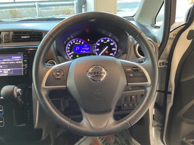 デイズ ハイウェイスター　Ｇターボ　ドライブレコーダー　ＥＴＣ　バックカメラ　ナビ　ＴＶ　クリアランスソナー　レーンアシスト　衝突被害軽減システム　オートマチックハイビーム　オートライト　アイドリングストップ　電動格納ミラー（10枚目）