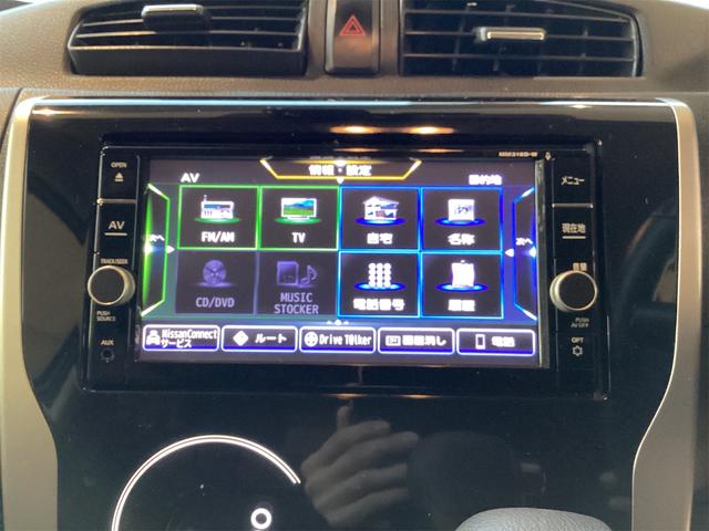 デイズ ハイウェイスター　Ｇターボ　ドライブレコーダー　ＥＴＣ　バックカメラ　ナビ　ＴＶ　クリアランスソナー　レーンアシスト　衝突被害軽減システム　オートマチックハイビーム　オートライト　アイドリングストップ　電動格納ミラー（12枚目）