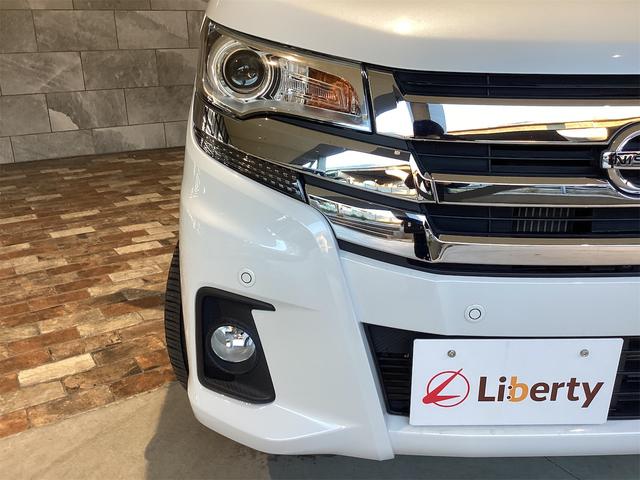 デイズ ハイウェイスター　Ｇターボ　ドライブレコーダー　ＥＴＣ　バックカメラ　ナビ　ＴＶ　クリアランスソナー　レーンアシスト　衝突被害軽減システム　オートマチックハイビーム　オートライト　アイドリングストップ　電動格納ミラー（21枚目）