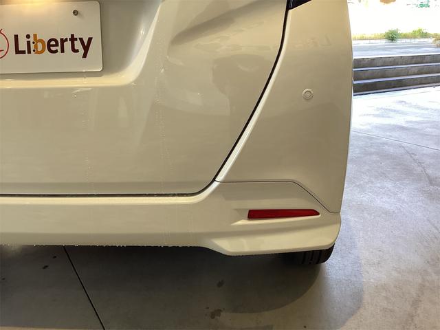 ルーミー カスタムG 全周囲カメラ TV 両側電動スライドドア クリアランスソナー オートクルーズコントロール 衝突被害軽減システム アルミホイール オートライト LEDヘッドランプ スマートキー アイドリングストップ(28枚目)