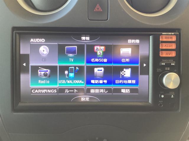 ノート Ｘ　ＥＴＣ　ナビ　ＴＶ　アルミホイール　スマートキー　アイドリングストップ　電動格納ミラー　ＣＶＴ　盗難防止システム　衝突安全ボディ　ＡＢＳ　ＣＤ　ＵＳＢ　エアコン　パワーステアリング　パワーウィンドウ（12枚目）