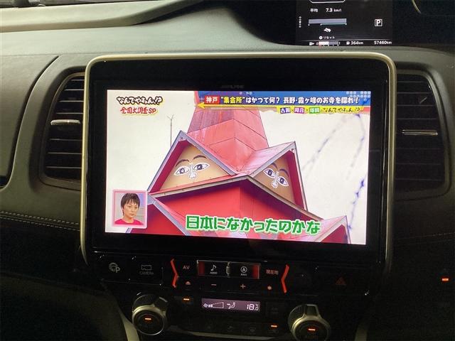 日産 セレナ 8枚目