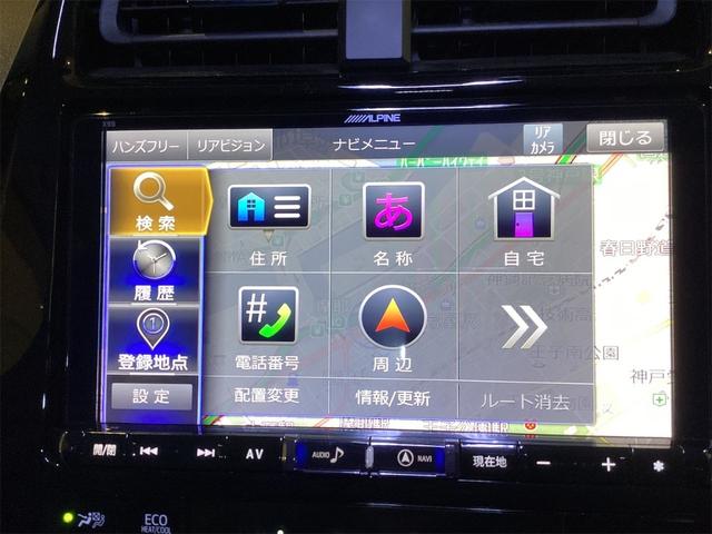 トヨタ プリウス 28枚目