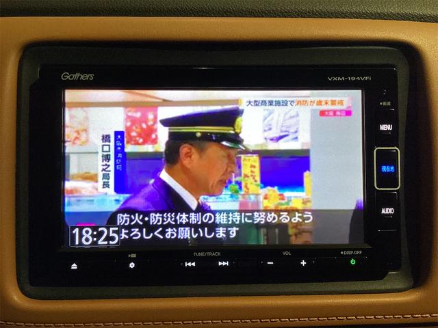 ヴェゼル ハイブリッドＺ・ホンダセンシング　ＥＴＣ　バックカメラ　オートクルーズコントロール　レーンアシスト　衝突被害軽減システム　ナビ　ＴＶ　オートライト　ＬＥＤヘッドランプ　アルミホイール　スマートキー　電動格納ミラー　シートヒーター　ＡＴ（15枚目）