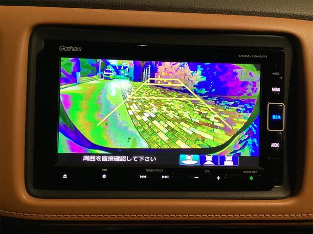 ヴェゼル ハイブリッドＺ・ホンダセンシング　ＥＴＣ　バックカメラ　オートクルーズコントロール　レーンアシスト　衝突被害軽減システム　ナビ　ＴＶ　オートライト　ＬＥＤヘッドランプ　アルミホイール　スマートキー　電動格納ミラー　シートヒーター　ＡＴ（16枚目）