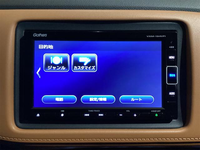 ヴェゼル ハイブリッドＺ・ホンダセンシング　ＥＴＣ　バックカメラ　オートクルーズコントロール　レーンアシスト　衝突被害軽減システム　ナビ　ＴＶ　オートライト　ＬＥＤヘッドランプ　アルミホイール　スマートキー　電動格納ミラー　シートヒーター　ＡＴ（45枚目）