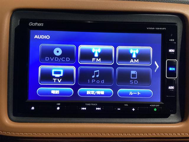 ヴェゼル ハイブリッドＺ・ホンダセンシング　ＥＴＣ　バックカメラ　オートクルーズコントロール　レーンアシスト　衝突被害軽減システム　ナビ　ＴＶ　オートライト　ＬＥＤヘッドランプ　アルミホイール　スマートキー　電動格納ミラー　シートヒーター　ＡＴ（46枚目）