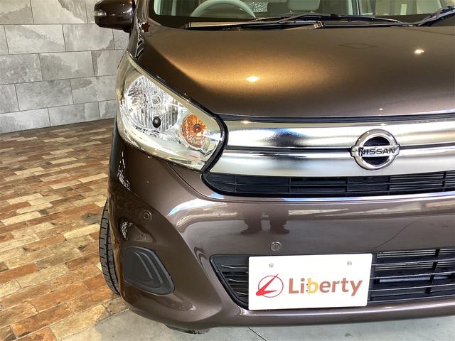 日産 デイズ 29枚目