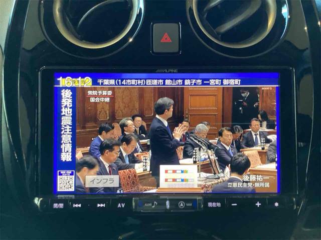 日産 ノート 8枚目