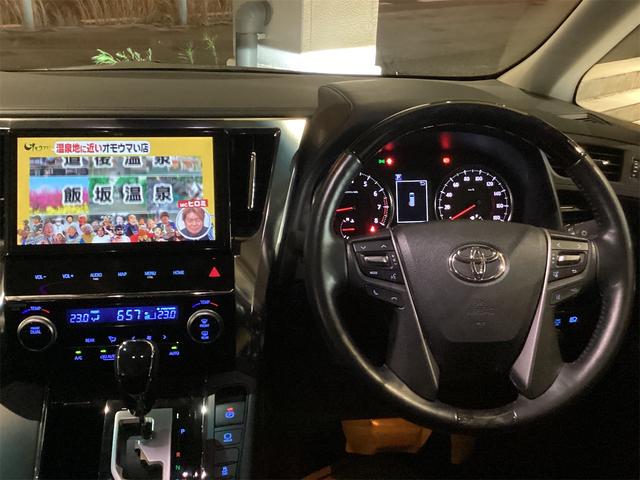 アルファード 2.5S Cパッケージ ETC バックカメラ ナビ TV クリアランスソナー オートクルーズコントロール レーンアシスト 衝突被害軽減システム 両側電動スライドドア オートマチックハイビーム オートライト(5枚目)