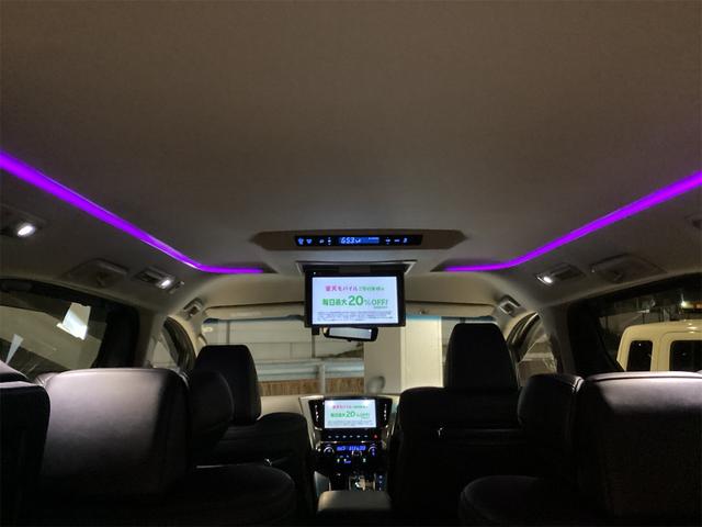 アルファード 2.5S Cパッケージ ETC バックカメラ ナビ TV クリアランスソナー オートクルーズコントロール レーンアシスト 衝突被害軽減システム 両側電動スライドドア オートマチックハイビーム オートライト(31枚目)