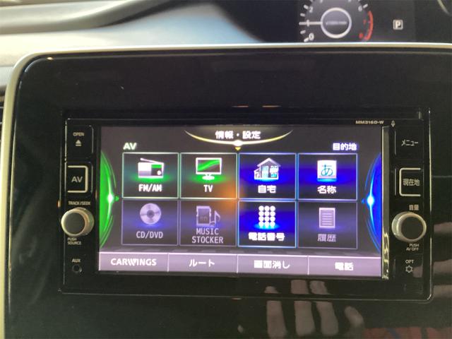 日産 セレナ 12枚目