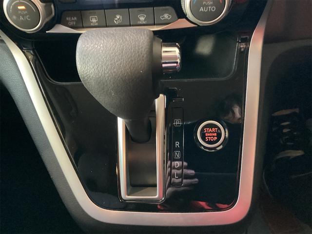 日産 セレナ 14枚目