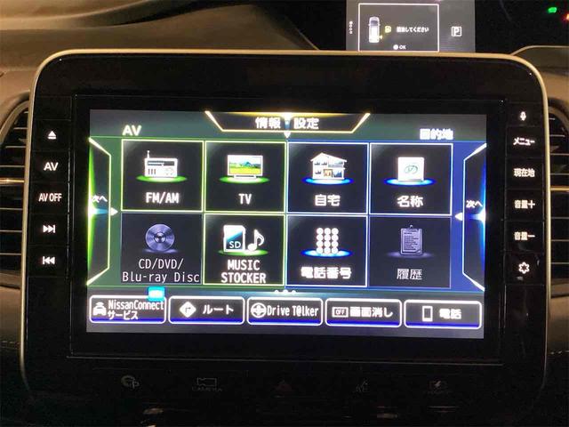 日産 セレナ 42枚目