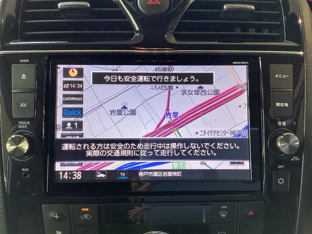 セレナ ハイウェイスター Vセレ+セーフティII SHV ドライブレコーダー ETC 全周囲カメラ ナビ TV クリアランスソナー オートクルーズコントロール レーンアシスト 衝突被害軽減システム 両側電動スライドドア オートライト LEDヘッドランプ(11枚目)