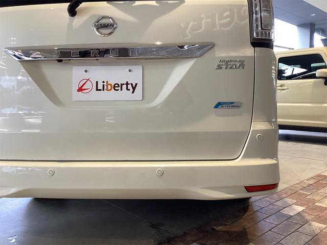 セレナ ハイウェイスター Vセレ+セーフティII SHV ドライブレコーダー ETC 全周囲カメラ ナビ TV クリアランスソナー オートクルーズコントロール レーンアシスト 衝突被害軽減システム 両側電動スライドドア オートライト LEDヘッドランプ(27枚目)