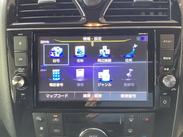 セレナ ハイウェイスター Vセレ+セーフティII SHV ドライブレコーダー ETC 全周囲カメラ ナビ TV クリアランスソナー オートクルーズコントロール レーンアシスト 衝突被害軽減システム 両側電動スライドドア オートライト LEDヘッドランプ(46枚目)