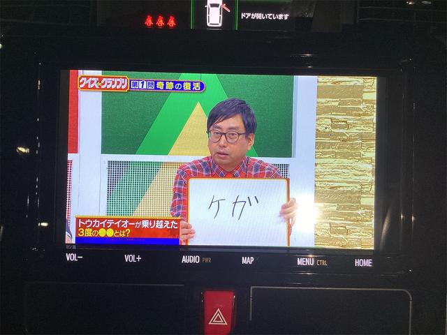 タンク カスタムＧ　ドライブレコーダー　ＥＴＣ　バックカメラ　ナビ　ＴＶ　両側電動スライドドア　クリアランスソナー　オートクルーズコントロール　衝突被害軽減システム　アルミホイール　オートマチックハイビーム（16枚目）