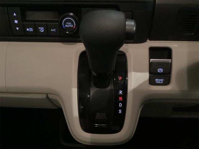 Ｎ－ＢＯＸ ベースグレード　ＥＴＣ　バックカメラ　両側スライド・片側電動　クリアランスソナー　オートクルーズコントロール　レーンアシスト　オートライト　スマートキー　アイドリングストップ　電動格納ミラー　シートヒーター（19枚目）