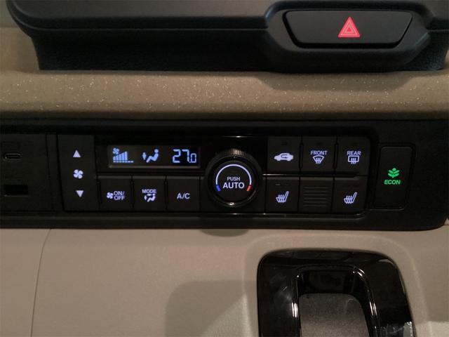 Ｎ－ＢＯＸ ベースグレード　ＥＴＣ　バックカメラ　両側スライド・片側電動　クリアランスソナー　オートクルーズコントロール　レーンアシスト　オートライト　スマートキー　アイドリングストップ　電動格納ミラー　シートヒーター（20枚目）