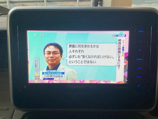 スペーシア ハイブリッドＸ　バックカメラ　両側電動スライドドア　ナビ　ＴＶ　クリアランスソナー　レーンアシスト　衝突被害軽減システム　オートライト　スマートキー　アイドリングストップ　電動格納ミラー　ベンチシート　ＣＶＴ　ＥＳＣ（13枚目）