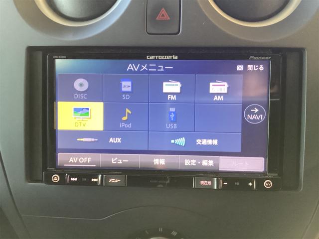 ノート Ｘ　ＥＴＣ　バックカメラ　ナビ　ＴＶ　レーンアシスト　衝突被害軽減システム　スマートキー　アイドリングストップ　電動格納ミラー　ＣＶＴ　盗難防止システム　衝突安全ボディ　ＡＢＳ　ＥＳＣ（41枚目）