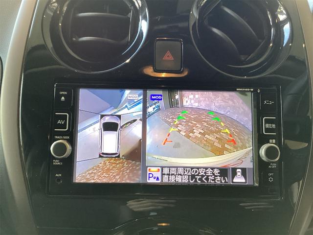 ノート ｅ－パワー　メダリスト　全周囲カメラ　ＴＶ　クリアランスソナー　レーンアシスト　衝突被害軽減システム　アルミホイール　オートライト　ＬＥＤヘッドランプ　スマートキー　電動格納ミラー　ＣＶＴ（7枚目）