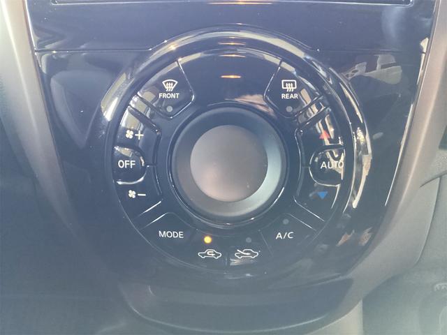 ノート ｅ－パワー　メダリスト　全周囲カメラ　ＴＶ　クリアランスソナー　レーンアシスト　衝突被害軽減システム　アルミホイール　オートライト　ＬＥＤヘッドランプ　スマートキー　電動格納ミラー　ＣＶＴ（9枚目）