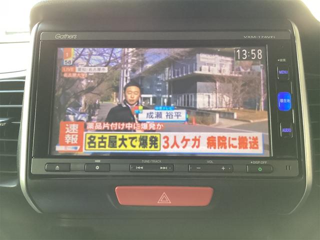 Ｎ－ＢＯＸ Ｇ　ターボＳＳパッケージ　ＥＴＣ　バックカメラ　両側電動スライドドア　ナビ　ＴＶ　オートクルーズコントロール　衝突被害軽減システム　スマートキー　アイドリングストップ　電動格納ミラー　シートヒーター（8枚目）