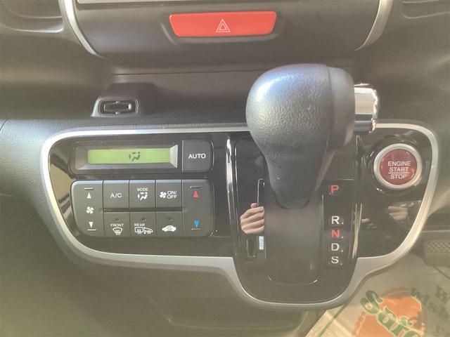 Ｎ－ＢＯＸ Ｇ　ターボＳＳパッケージ　ＥＴＣ　バックカメラ　両側電動スライドドア　ナビ　ＴＶ　オートクルーズコントロール　衝突被害軽減システム　スマートキー　アイドリングストップ　電動格納ミラー　シートヒーター（12枚目）