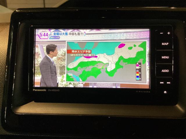 ヴォクシー ＺＳ　ドライブレコーダー　ＥＴＣ　バックカメラ　ナビ　ＴＶ　オートクルーズコントロール　レーンアシスト　衝突被害軽減システム　両側電動スライドドア　オートマチックハイビーム　ＬＥＤヘッドランプ　スマートキー（12枚目）