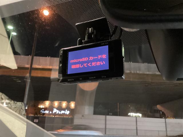 ヴォクシー ＺＳ　ドライブレコーダー　ＥＴＣ　バックカメラ　ナビ　ＴＶ　オートクルーズコントロール　レーンアシスト　衝突被害軽減システム　両側電動スライドドア　オートマチックハイビーム　ＬＥＤヘッドランプ　スマートキー（16枚目）