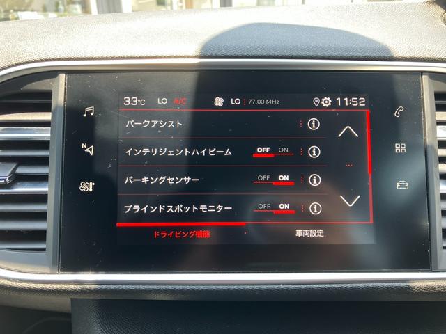 ３０８ ＧＴライン　ブルーＨＤｉ　ブラックパック　ディーゼル　ブラインドスポットモニター　ドラレコ　レーンアシスト　パドルシフト　クルコン　プッシュスタート　アラウンドビューモニター（13枚目）