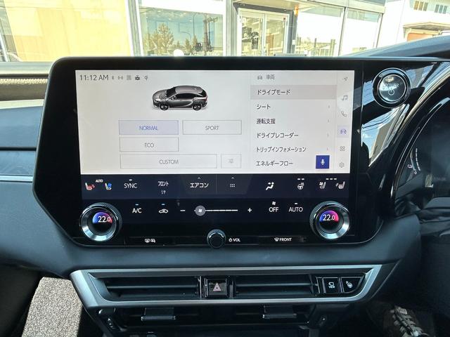 ＲＸ ＲＸ４５０ｈ＋　バージョンＬ　マークレビンソンサウンドシステム　寒冷地仕様　パノラマルーフ　カラーＨＵＤ　ＢＳＭ　レクサスチームメイト　ＡＤパーク　セミアニリン本革シート　ナノイーＸ　純正２１ｉｎＡＷ　デジタルインナーミラー（12枚目）