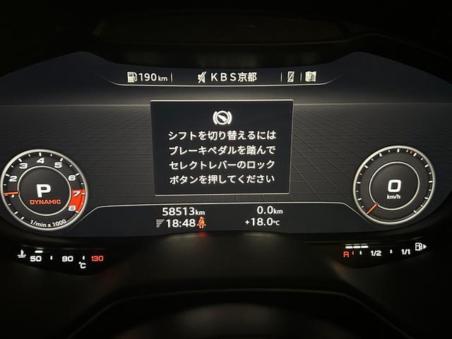 TTクーペ Sラインコンペティション ワンオーナー 150台限定車 コンフォートPKG ブラックスタイリングPKG RSリアスポイラー マトリクスLEDヘッド バーチャルコックピット 前席パワーシート シートヒーター 純正19inAW(42枚目)