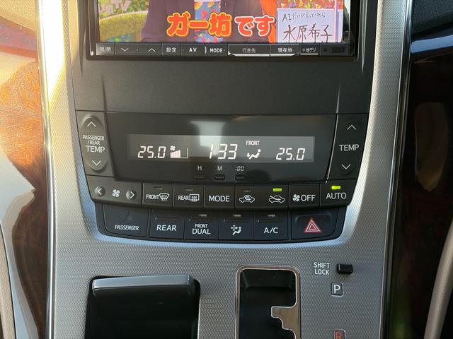 ヴェルファイア 2.4V V モデリスタエアロ 8インチナビ 後席モニター 両側電動スライドドア 1オーナー 禁煙車 白内装 べージュ内装 フルセグ(26枚目)