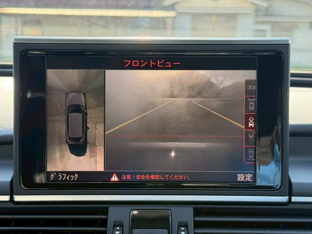 A6アバント 2.8FSIクワトロ 4WD 禁煙 プレセンスパッケージ 前後ドラレコ BOSEサウンド 駐車支援 全周囲カメラ サイドアシスト レーダークルコン シートメモリー パワーゲート ETC 黒革 シートヒーター 純正AW(21枚目)