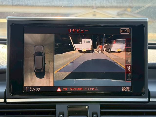 A6アバント 2.8FSIクワトロ 4WD 禁煙 プレセンスパッケージ 前後ドラレコ BOSEサウンド 駐車支援 全周囲カメラ サイドアシスト レーダークルコン シートメモリー パワーゲート ETC 黒革 シートヒーター 純正AW(22枚目)